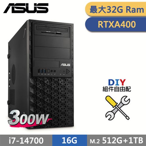 (商用)ASUS 繪圖先鋒 i7 RTXA400 工作站 自由配