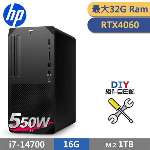 (商用)HP Z1 G9 RTX4060 工作站 自由配