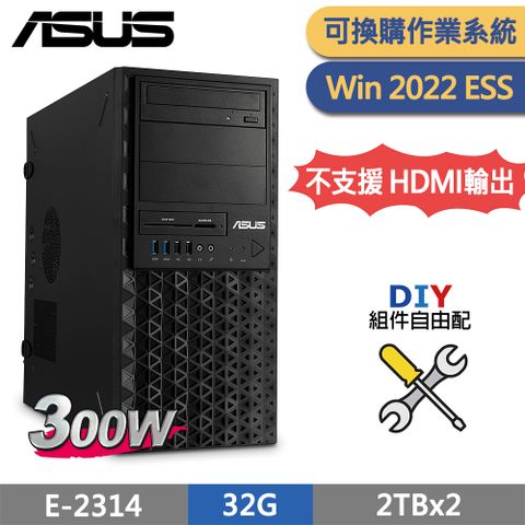 ASUS 華碩 (商用) TS100-E11 系列 -E-2314處理器/ 32G記憶體 / 4TB / 2022ESS伺服器