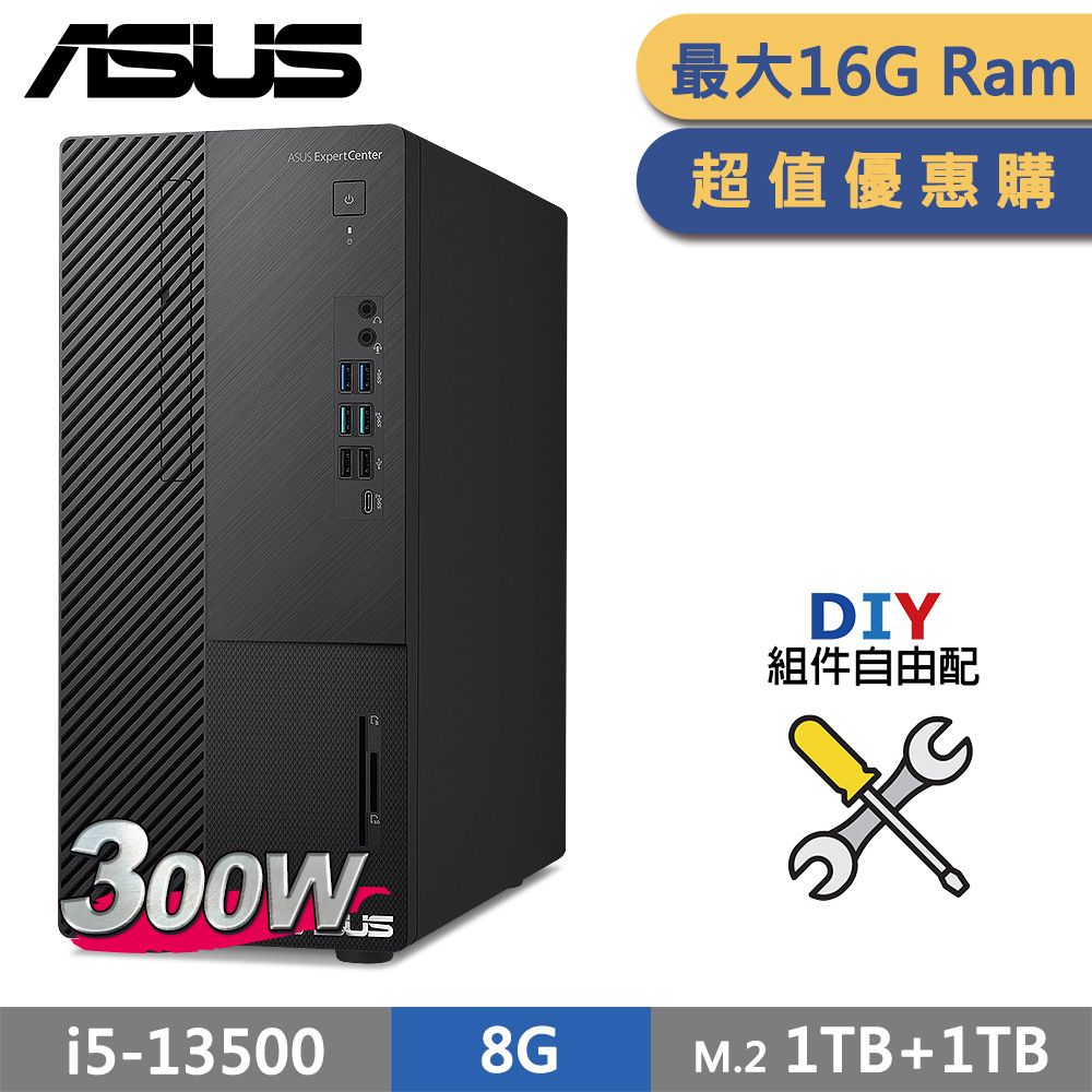 Expert Center Ram超值優惠購ASUSDIY組件自由配i5-135008GM.2 1TB+1TB