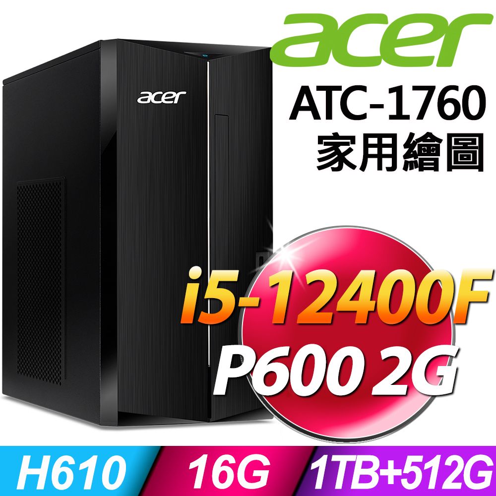 ACER 宏碁   ATC-1760(i5-12400F/16G/512SSD+1TB/P600-2G/W11)