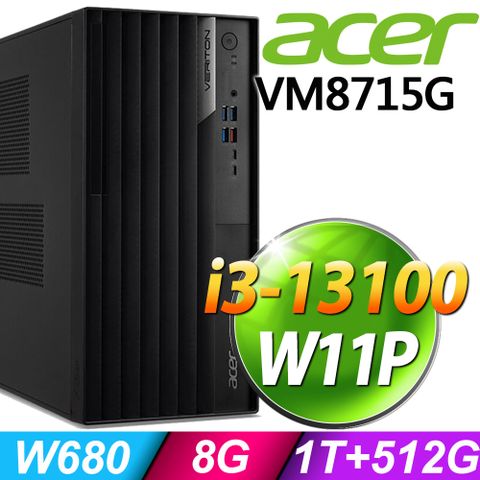 ACER 宏碁 Veriton VM8715G系列 - i3處理器 - 8G記憶體 / 1TB + 512G SSD / Win11 專業版電腦