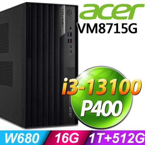 ACER 宏碁 Veriton VM8715G系列 - i3處理器 - 16G記憶體 / 1TB + 512G SSD / P400專業繪圖卡 / Win11 專業版電腦