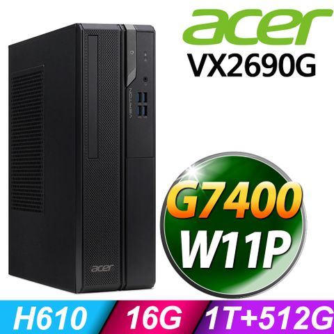 ACER 宏碁 Veriton VX2690G系列- G7400處理器 - 16G記憶體 / 1TB+512G SSD / Win11 專業版電腦