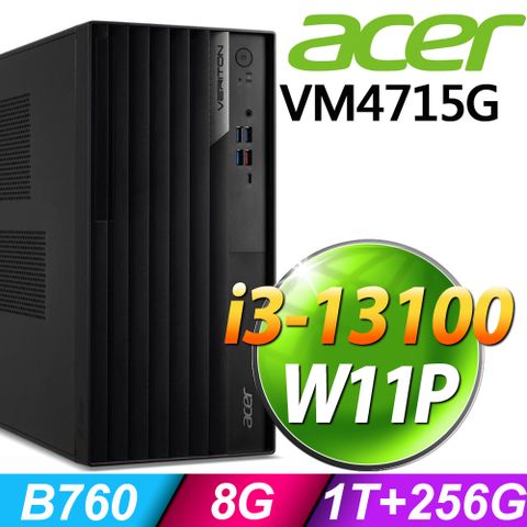 (商用)Acer Veriton VM4715G (i3-13100/8G/1TB+256G SSD/W11P)