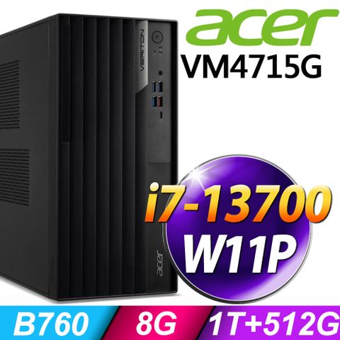 (商用)Acer Veriton VM4715G (i7-13700/8G/1TB+512G SSD/W11P)