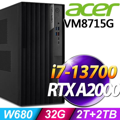 (商用)Acer Veriton VM8715G (i7-13700/32G/2TB+2TB SSD/RTX A2000-12G/W11P)