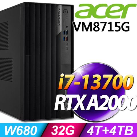 (商用)Acer Veriton VM8715G (i7-13700/32G/4TB+4TB SSD/RTX A2000-12G/W11P)