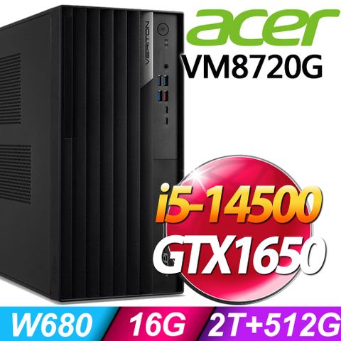 ACER 宏碁 Veriton VM8720G系列 - i5處理器 - 16G記憶體 / 2TB+512G SSD / GTX1650-4G電競顯卡 / Win11專業版電腦