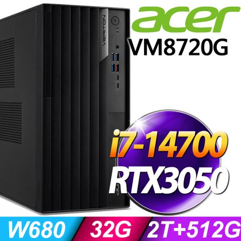 (商用)Acer Veriton VM8720G (i7-14700/32G/2TB+512G SSD/RTX3050-8G/W11P)