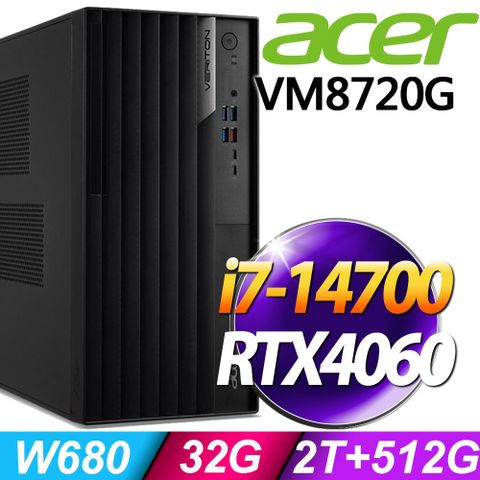 (商用)Acer Veriton VM8720G (i7-14700/32G/2TB+512G SSD/RTX4060-8G/W11P)