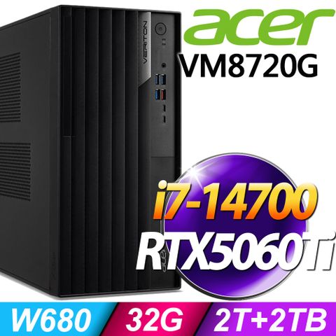 (商用)Acer Veriton VM8720G (i7-14700/32G/2TB+2TB SSD/RTX5060Ti-8G/W11P)
