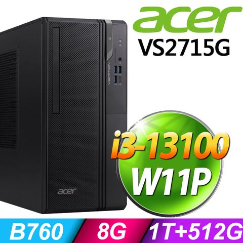 (商用)Acer Veriton VS2715G (i3-13100/8G/1TB+512G SSD/W11P)