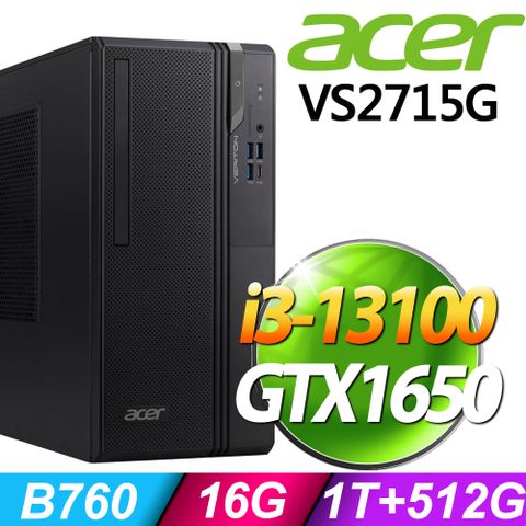 ACER 宏碁 Veriton VS2715G系列 - i3處理器 - 16G 記憶體/ 1TB+512G SSD / GTX1650電競顯卡 / Win11 專業版電腦