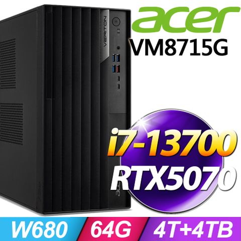 (商用)Acer Veriton VM8715G (i7-13700/64G/4TB+4TB SSD/RTX5070-12G/W11P)