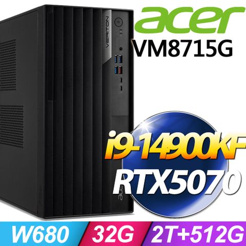 (商用)Acer Veriton VM8715G (i9-14900KF/32G/2TB+512G SSD/RTX5070-12G/W11P)