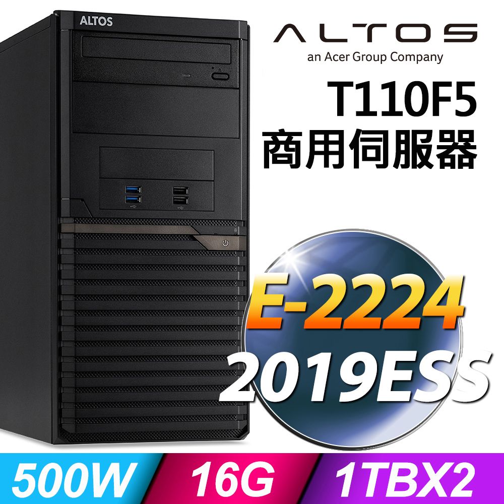 ACER 宏碁  Altos T110F5 商用伺服器 E-2224/16G/1TBX2/2019ESS