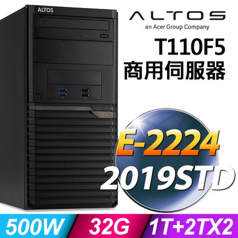 企業成長絕佳夥伴Acer Altos T110F5 商用伺服器 E-2224/32G/1TSSD+2TBX2/2019STD