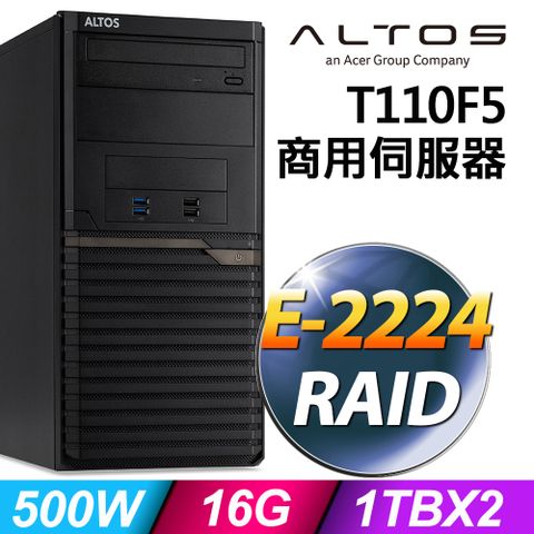 企業成長絕佳夥伴Acer Altos T110F5 商用伺服器 E-2224/16G/1TBX2/RAID