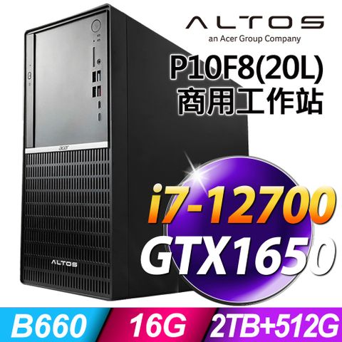 Acer Altos P10F8 商用工作站 (i7-12700/16G/512SSD+2TB/GTX1650_4G/W11P)