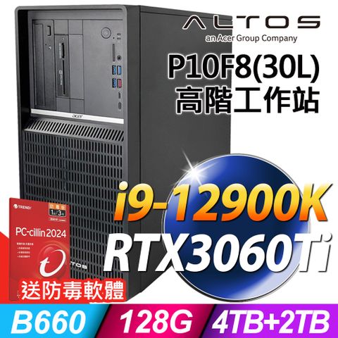 送防毒軟體，送完為止！Acer Altos P10F8 高階工作站 (i9-12900K/128G/2TSSD+4TB/RTX3060TI_8G/700W/W11P)