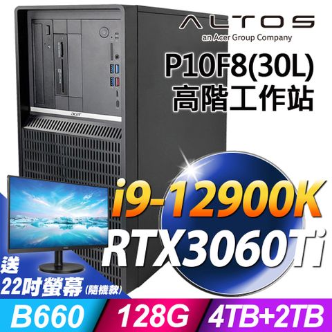 隨機送22吋螢幕，送完為止！Acer Altos P10F8 高階工作站 (i9-12900K/128G/2TSSD+4TB/RTX3060TI_8G/700W/W11P)