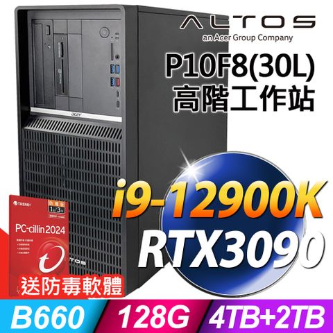 送防毒軟體，送完為止！Acer Altos P10F8 高階工作站 (i9-12900K/128G/2TSSD+4TB/RTX3090_24G/700W/W11P)