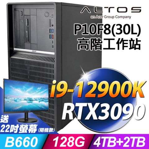 隨機送22吋螢幕，送完為止！Acer Altos P10F8 高階工作站 (i9-12900K/128G/2TSSD+4TB/RTX3090_24G/700W/W11P)