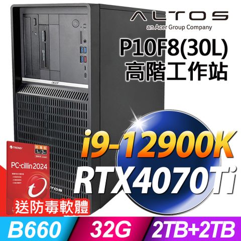 送防毒軟體，送完為止！Acer Altos P10F8 高階工作站 (i9-12900K/32G/2TSSD+2TB/RTX4070TI_12G/700W/W11P)