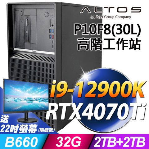 隨機送22吋螢幕，送完為止！Acer Altos P10F8 高階工作站 (i9-12900K/32G/2TSSD+2TB/RTX4070TI_12G/700W/W11P)