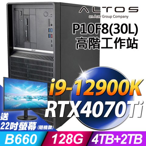 隨機送22吋螢幕，送完為止！Acer Altos P10F8 高階工作站 (i9-12900K/128G/4TB+2TB SSD/RTX4070TI_12G/700W/W11P)
