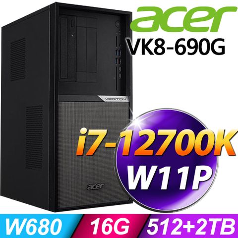 12代i7 獨顯工作站Acer VK8690G 高階工作站 (i7-12700K/16G/512SSD+2TB/500W/W11P)