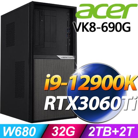 12代i9 獨顯工作站Acer VK8690G 高階工作站 (i9-12900K/32G/2TSSD+2TB/RTX3060TI_8G/500W/W11P)