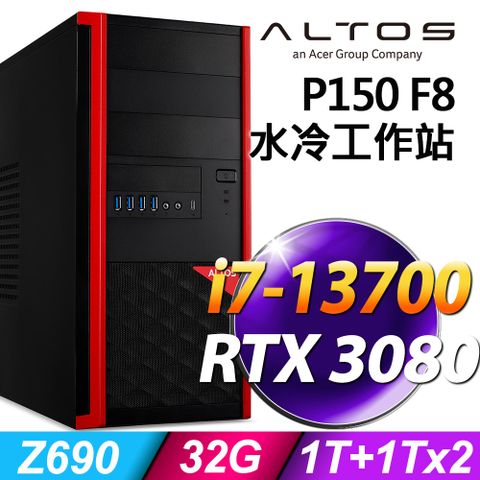 ACER 宏碁 Altos P150F8 高階水冷工作站 i7-13700/32G/1TSSD+1TBX2/RTX3080_10G/700W/WIFI6/W11P