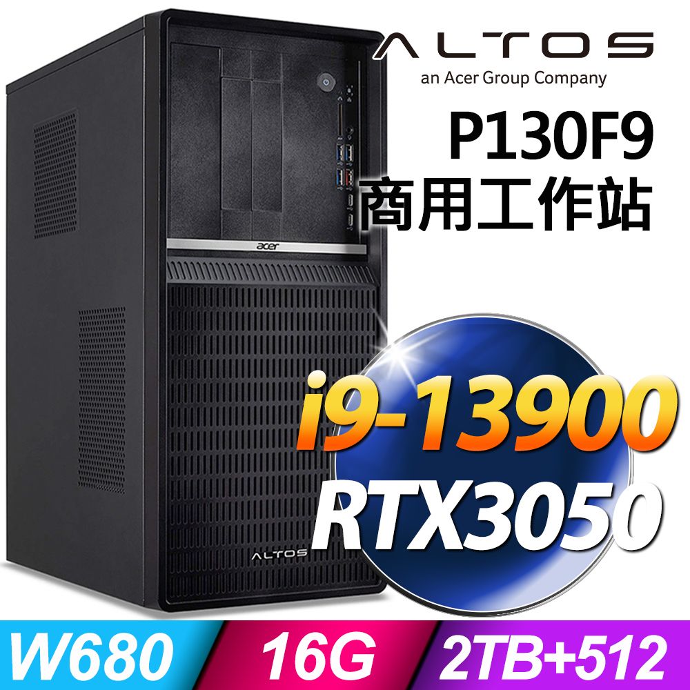 商用)Acer Altos P130F9(i9-13900/16G/2TB+512G SSD/RTX3050/W11P