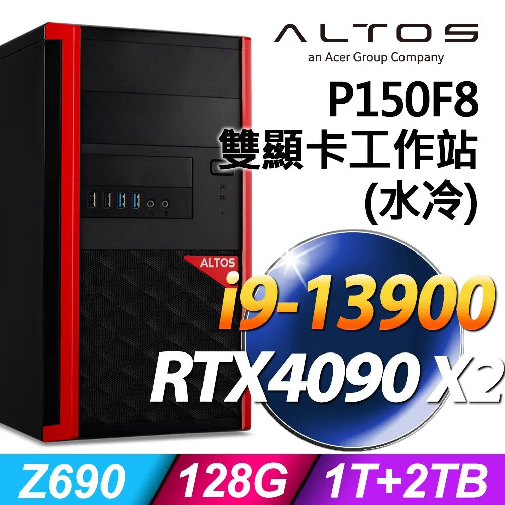 商用)ACER Altos P150F8 (i9-13900/128G/1TB SSD+2TB SSD/RTX4090_24G