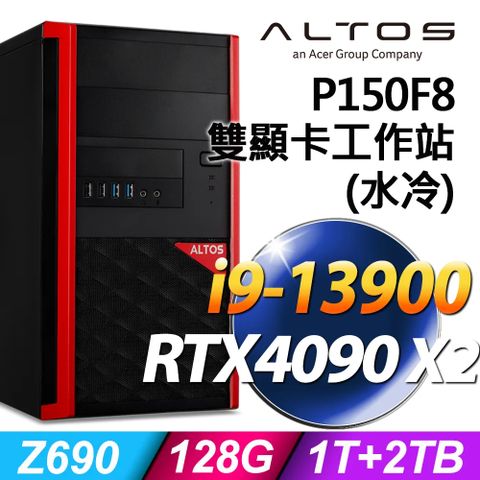 ACER 宏碁 (商用) Altos P150F8 i9-13900/128G/1TSSD+2TSSD/RTX4090_24G X2/1200W/WIFI6/W11P