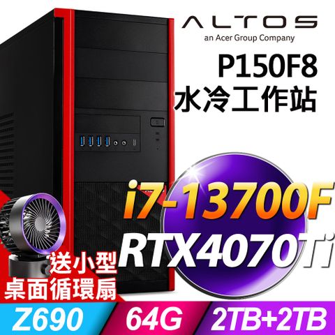 13代i7 水冷繪圖工作站(商用)Acer Altos P150F8 (i7-13700F/64G/2TB+2TB SSD/RTX4070Ti-12G/W11P)