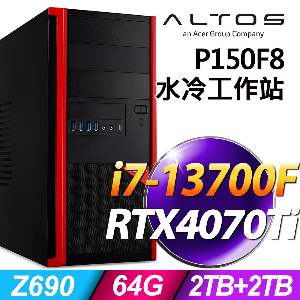 ACER 宏碁 (商用) Altos P150F8 (i7-13700F/64G/2TB+2TB SSD/RTX4070Ti-12G/W11P)