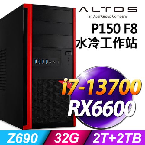13代i7 高階水冷工作站(商用)ACER Altos P150F8 (i7-13700/32G/2TB+2TB SSD/RX6600-8G/700W/W11P)
