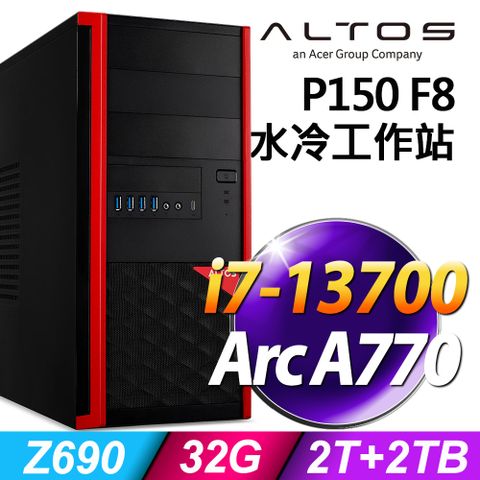 13代i7 高階水冷工作站(商用)ACER Altos P150F8 (i7-13700/32G/2TB+2TB SSD/Arc A770-16G/700W/W11P)