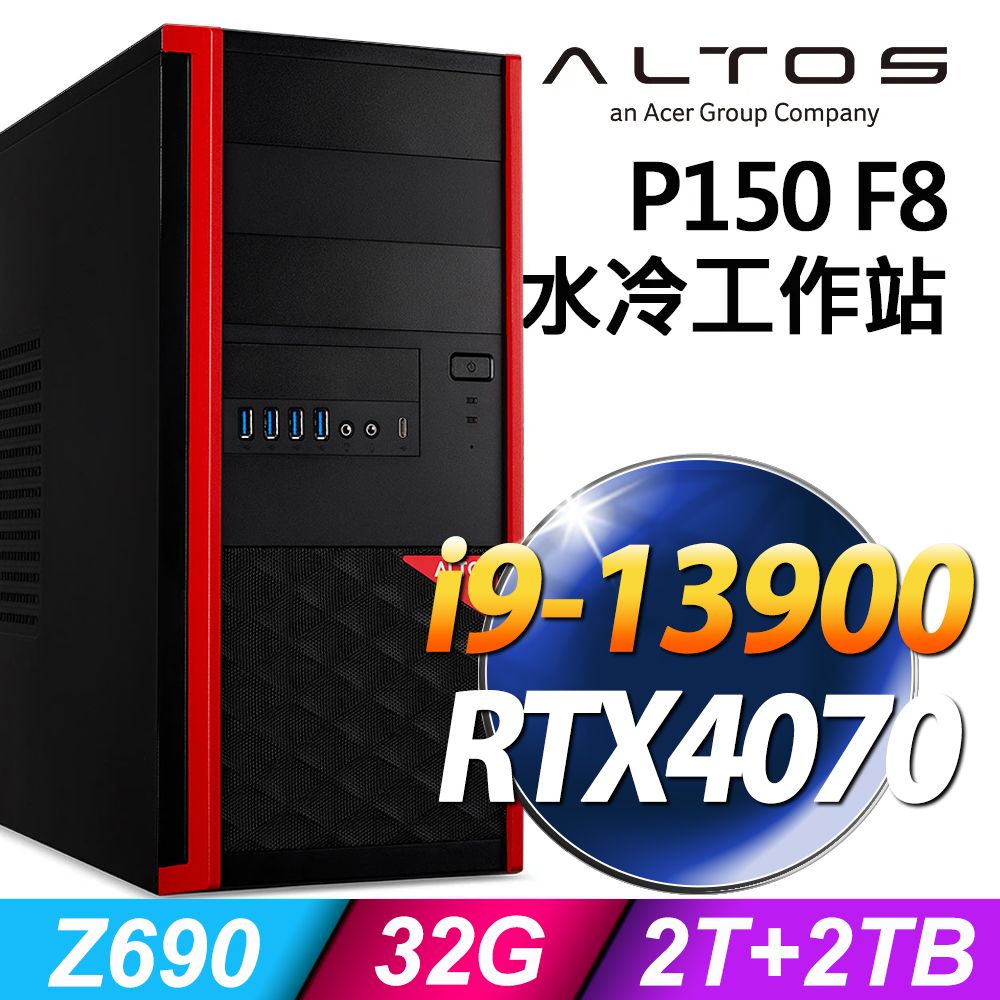 ACER 宏碁 (商用) Altos P150F8 (i9-13900/32G/2TB+2TB SSD/RTX4070-12G/700W/W11P)