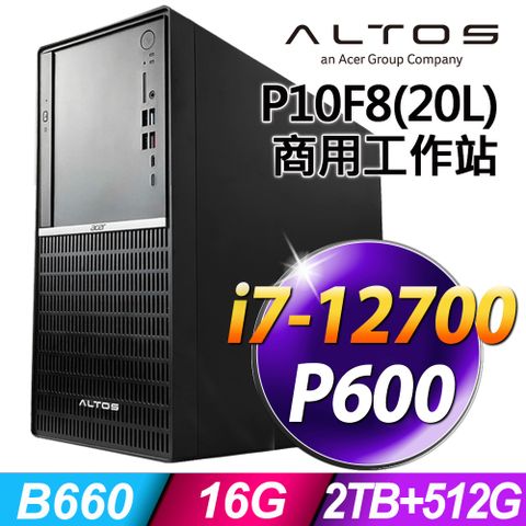 (商用)Acer Altos P10F8 (i7-12700/16G/2TB+512G SSD/P600-2G/W11P)