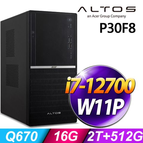 (商用)Acer Altos P30F8 (i7-12700/16G/2TB+512G SSD/W11P)
