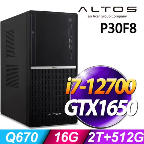 ACER 宏碁 Altos P30F8系列 - i7處理器 - 16G記憶體 / 2TB+512G SSD / GTX1650 電競顯卡 / Win11 專業版