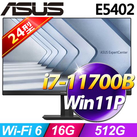 ASUS 華碩 E5402系列 - 24型螢幕(無觸控) - i7處理器-16G記憶體 / 512G SSD / Win11專業版液晶電腦