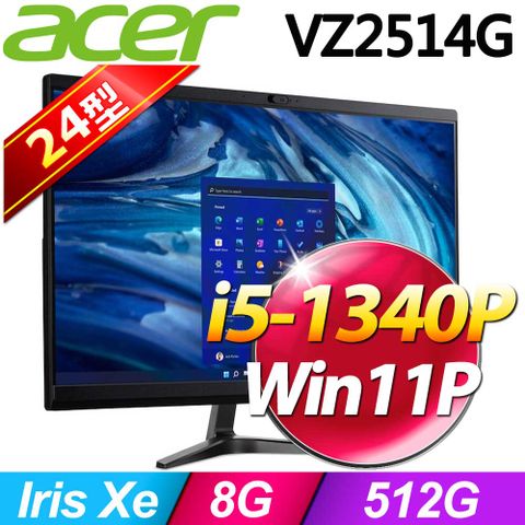 ACER 宏碁 VZ系列 - 24型螢幕 - 無觸控 / i5處理器 / 8G記憶體 / Win11專業版液晶電腦