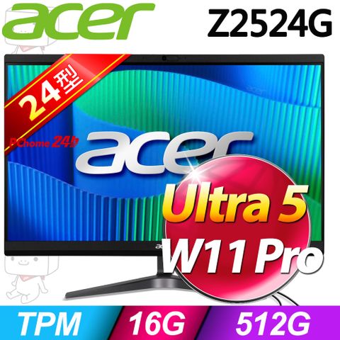(商用)Acer VZ2524G(Ultra 5-125U/16G/512G SSD/W11P)