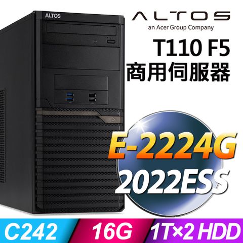 ACER 宏碁 Altos T110F5 (E-2224G/16G/1TBX2/2022ESS)