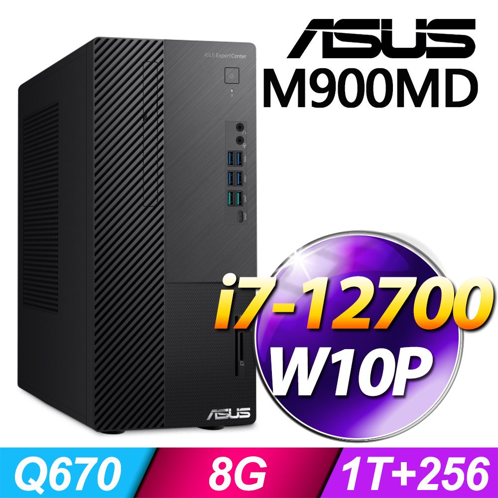 商用)ASUS M900MD(i7-12700/8G/1T+256G SSD/W10P)-M.2 - PChome 24h購物